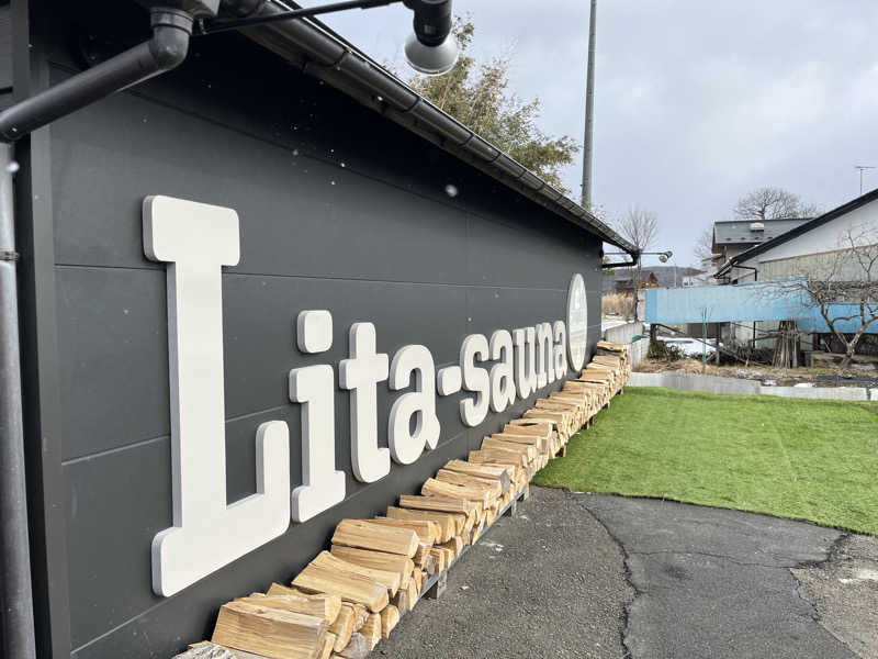 灼熱のタテアナさんのLita-saunaのサ活写真