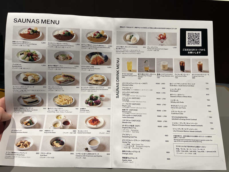 灼熱のタテアナさんの高輪SAUNASのサ活写真