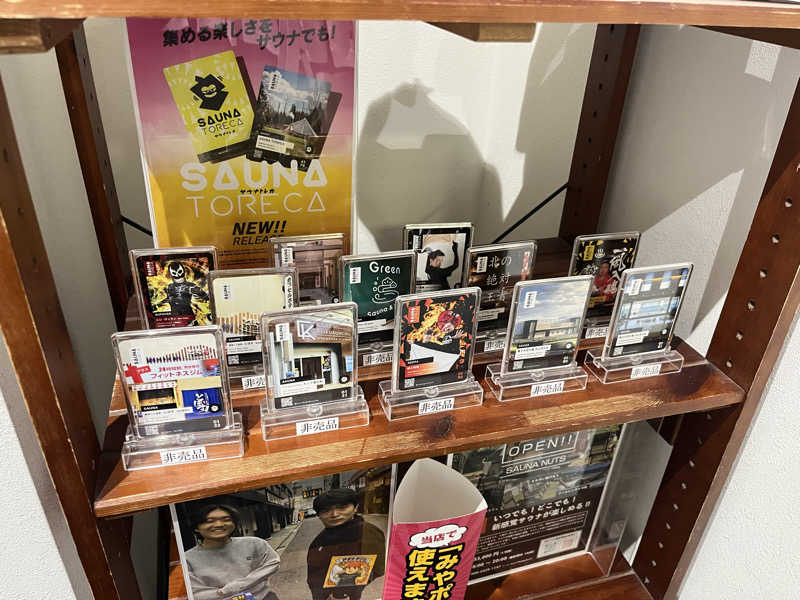 灼熱のタテアナさんのサウナ&カプセル キュア国分町のサ活写真