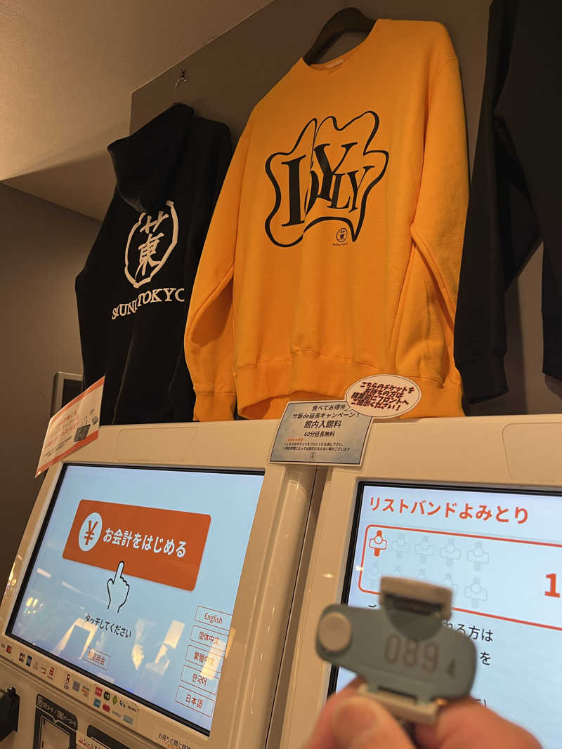 灼熱のタテアナさんのサウナ東京 (Sauna Tokyo)のサ活写真