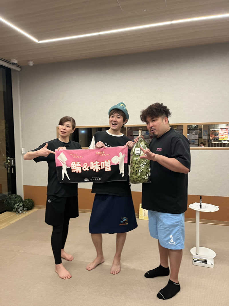 灼熱のタテアナさんの愛子天空の湯 そよぎの杜のサ活写真