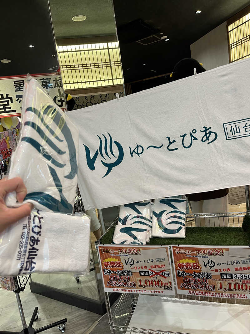 灼熱のタテアナさんのゆ〜とぴあ仙台南のサ活写真