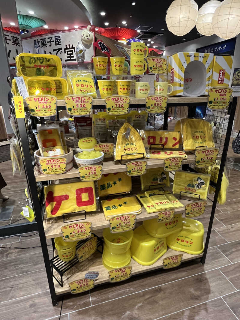 灼熱のタテアナさんのゆ〜とぴあ仙台南のサ活写真