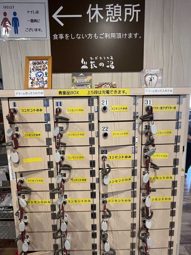 灼熱のタテアナさんのひだまりの泉 萩の湯のサ活写真