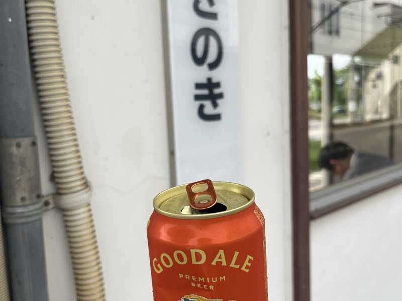 生ビール
