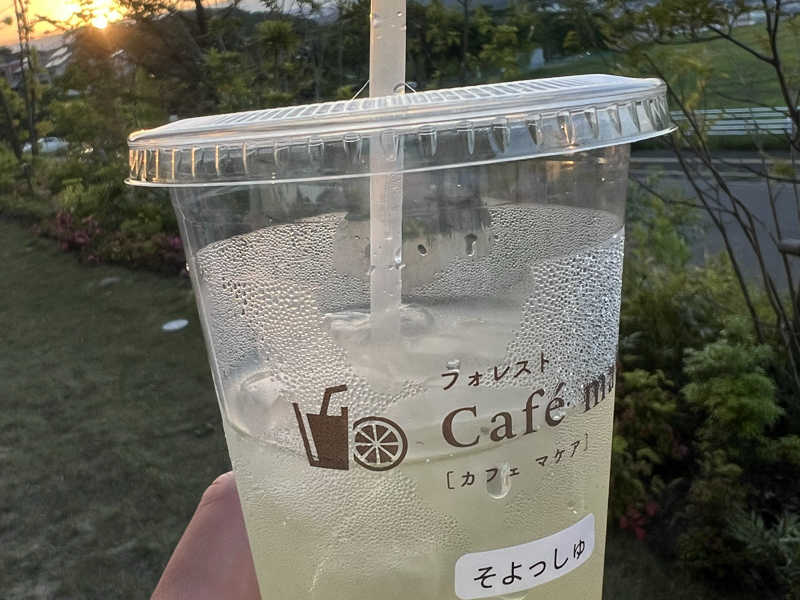 そよっしゅ