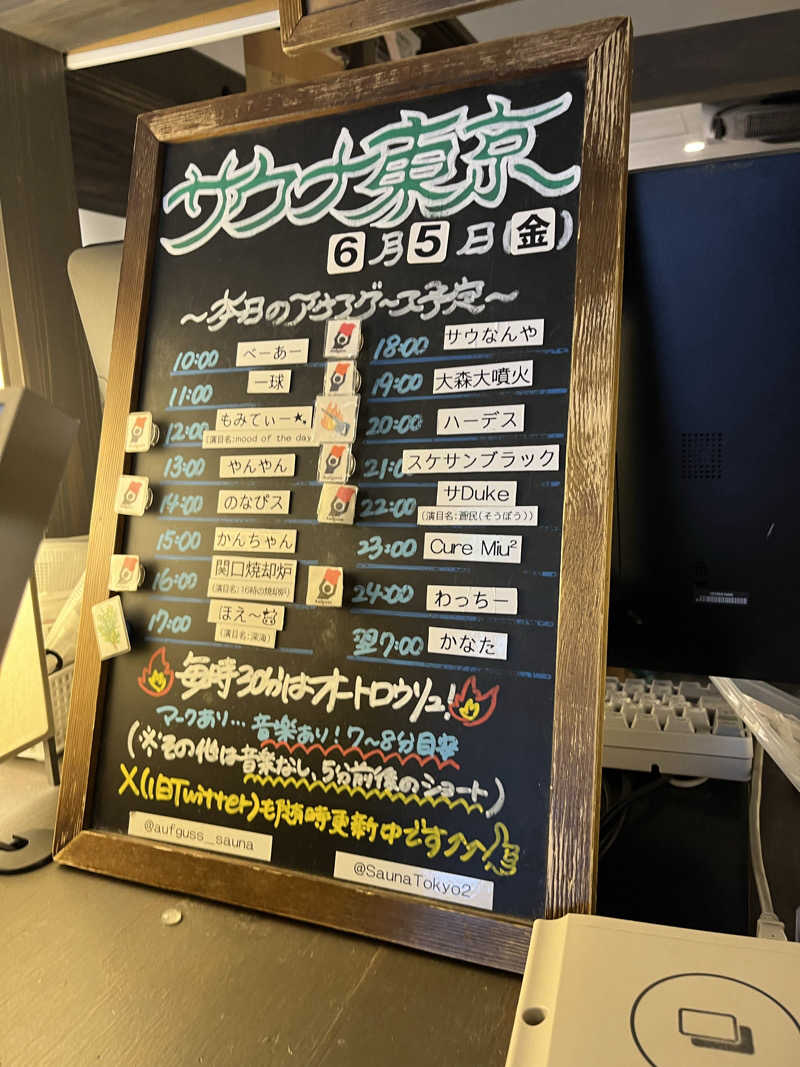 灼熱のタテアナさんのサウナ東京 (Sauna Tokyo)のサ活写真