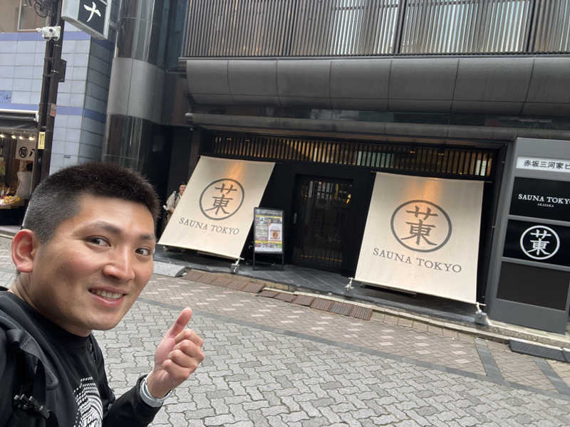 灼熱のタテアナさんのサウナ東京 (Sauna Tokyo)のサ活写真