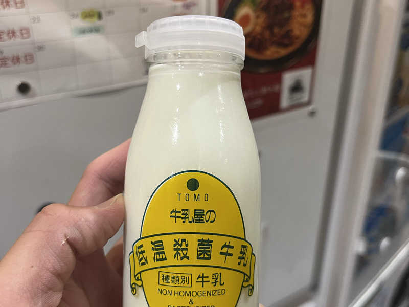 牛乳