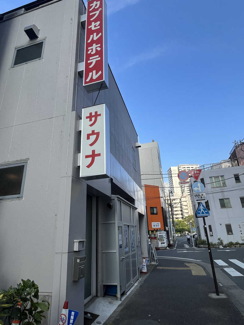 灼熱のタテアナさんの泊まれるサウナ屋さん 品川サウナのサ活写真