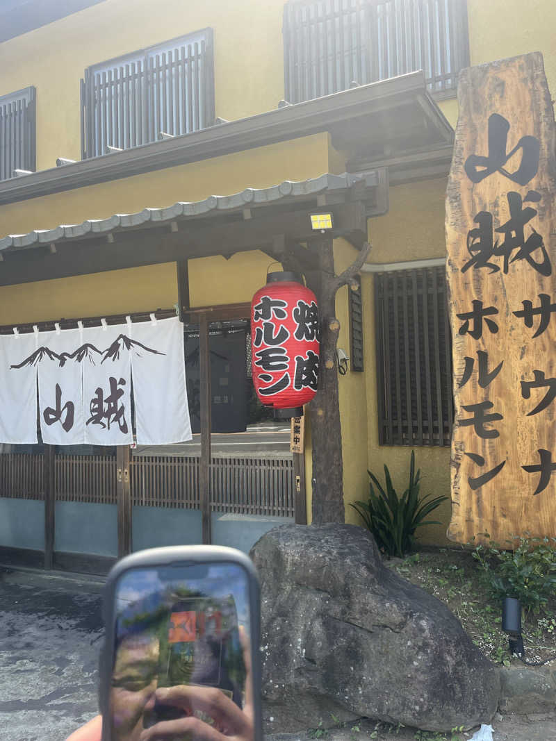 灼熱のタテアナさんの山賊サウナのサ活写真