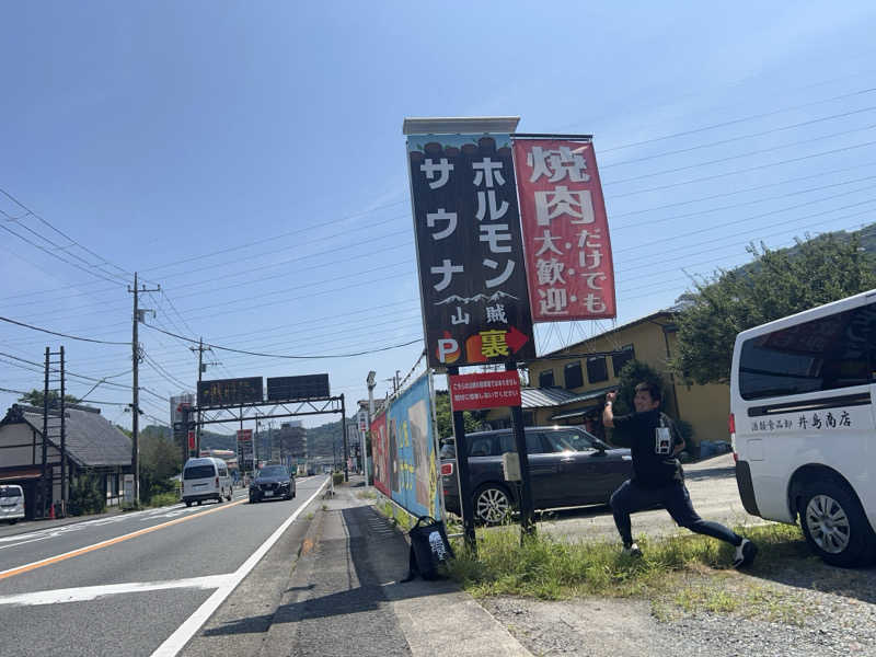灼熱のタテアナさんの山賊サウナのサ活写真