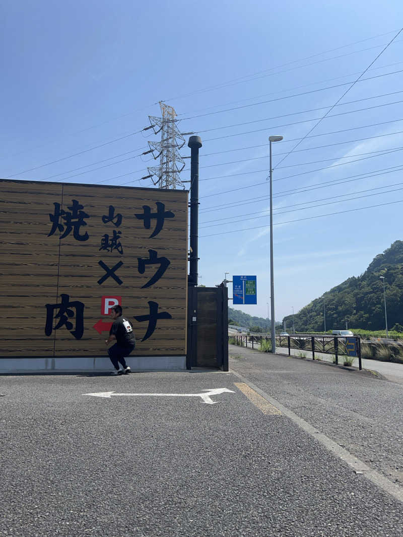 灼熱のタテアナさんの山賊サウナのサ活写真
