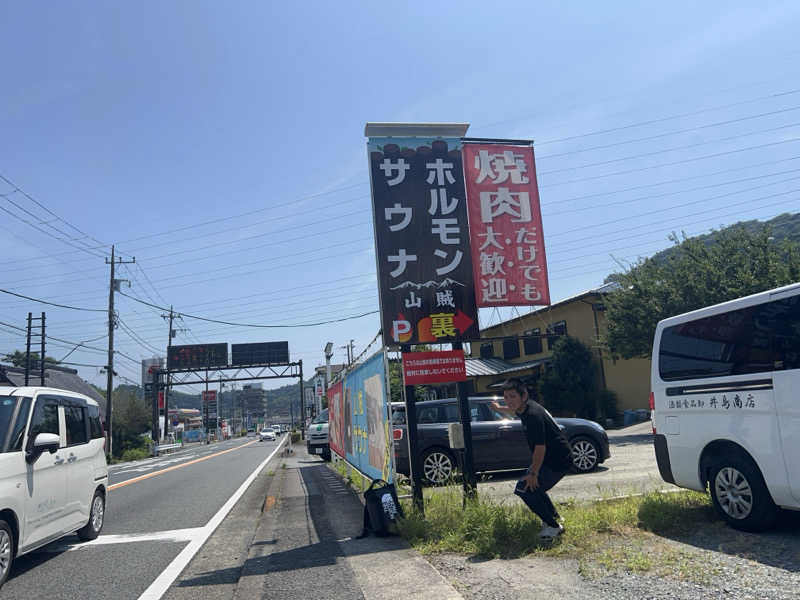 灼熱のタテアナさんの山賊サウナのサ活写真