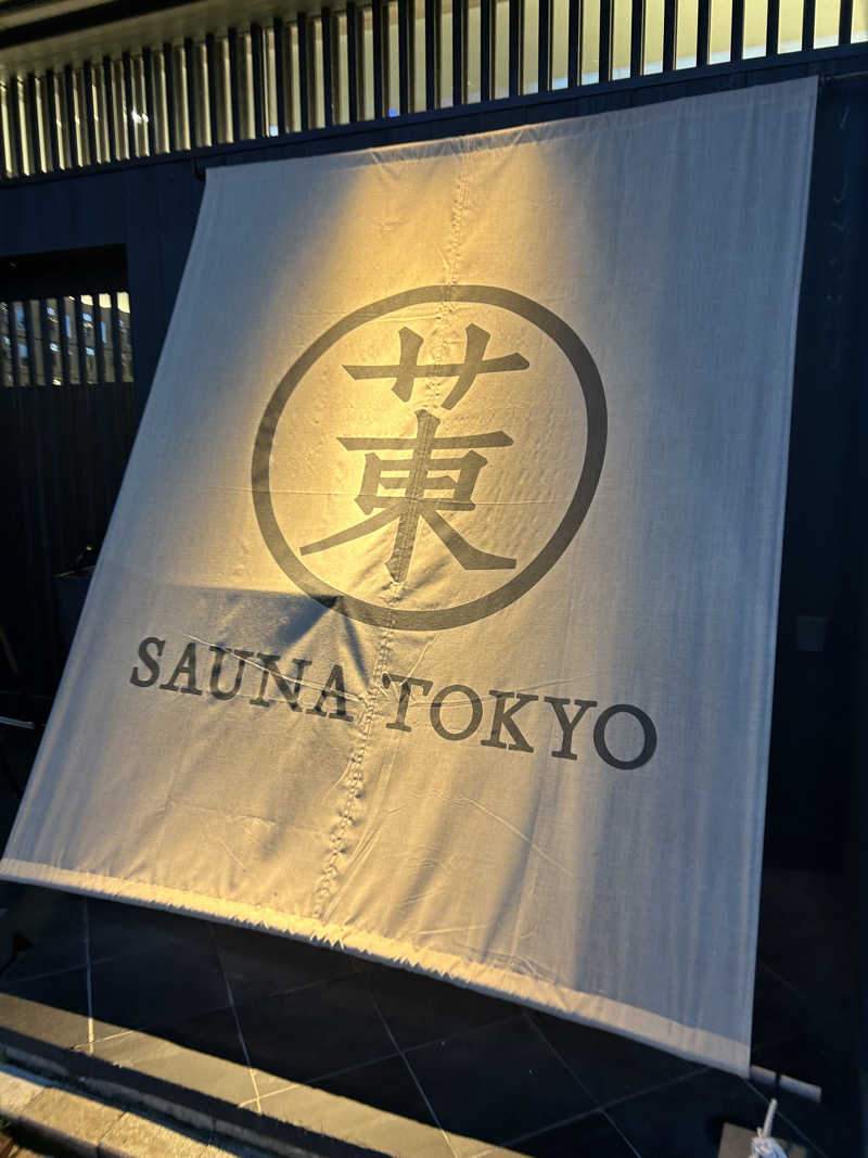 dhitoさんのサウナ東京 (Sauna Tokyo)のサ活写真