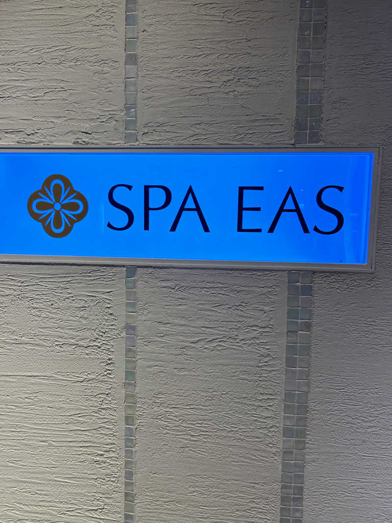 dhitoさんの横浜天然温泉 SPA EASのサ活写真