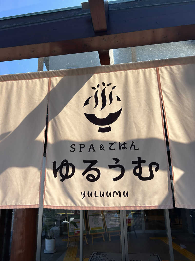 dhitoさんのSPA&ごはん ゆるうむ yuluumuのサ活写真