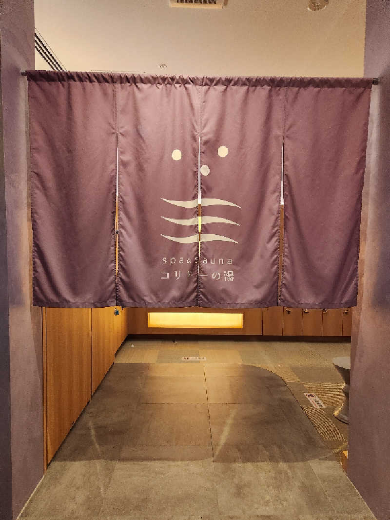 taeさんのSPA&SAUNA コリドーの湯のサ活写真