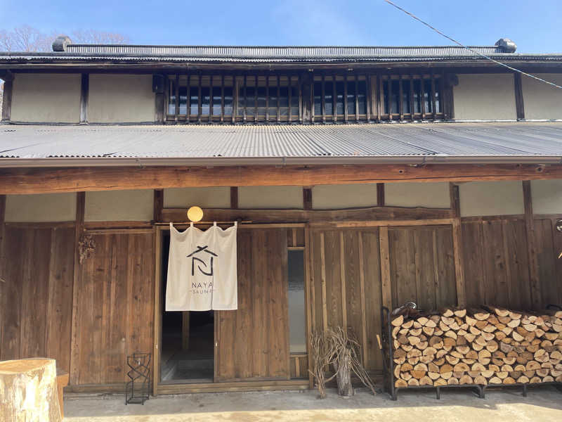 サウナー20250126さんのSAUNA NAYAのサ活写真