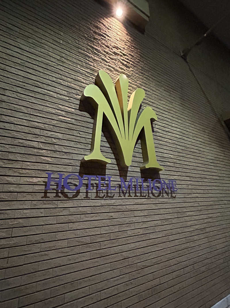 しさんの定山渓万世閣ホテルミリオーネのサ活写真