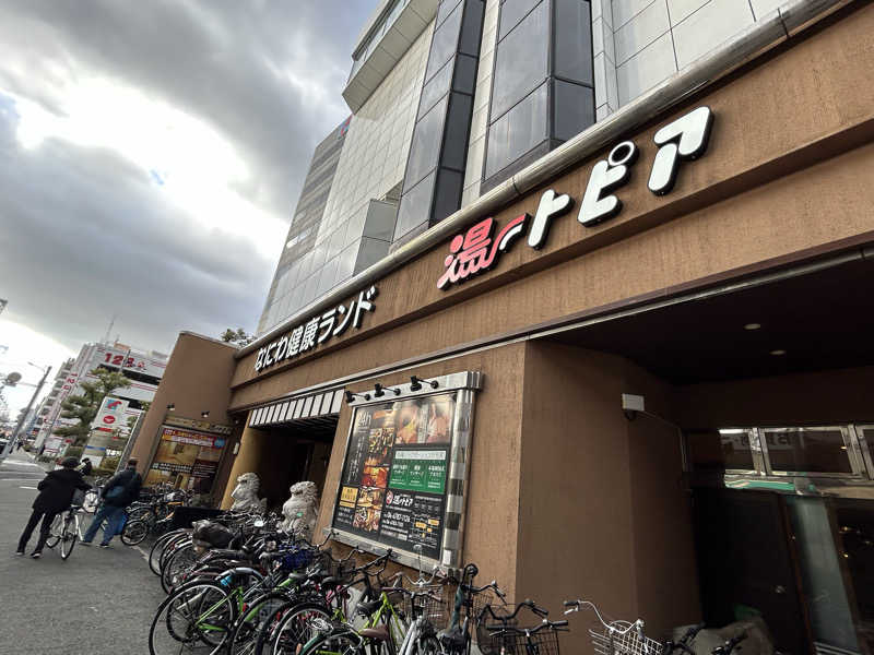 しさんのなにわ健康ランド 湯〜トピアのサ活写真