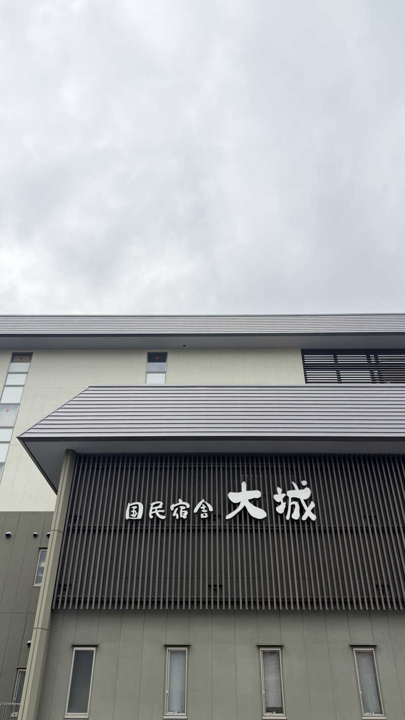 38chännさんの国民宿舎 大城のサ活写真