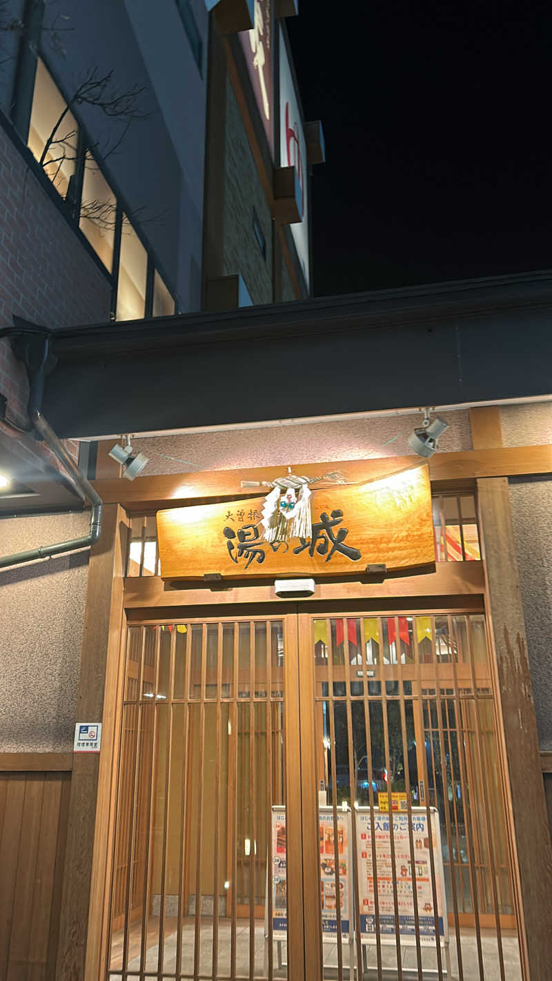 サウナが好きな女の子さんの大曽根温泉 湯の城のサ活写真