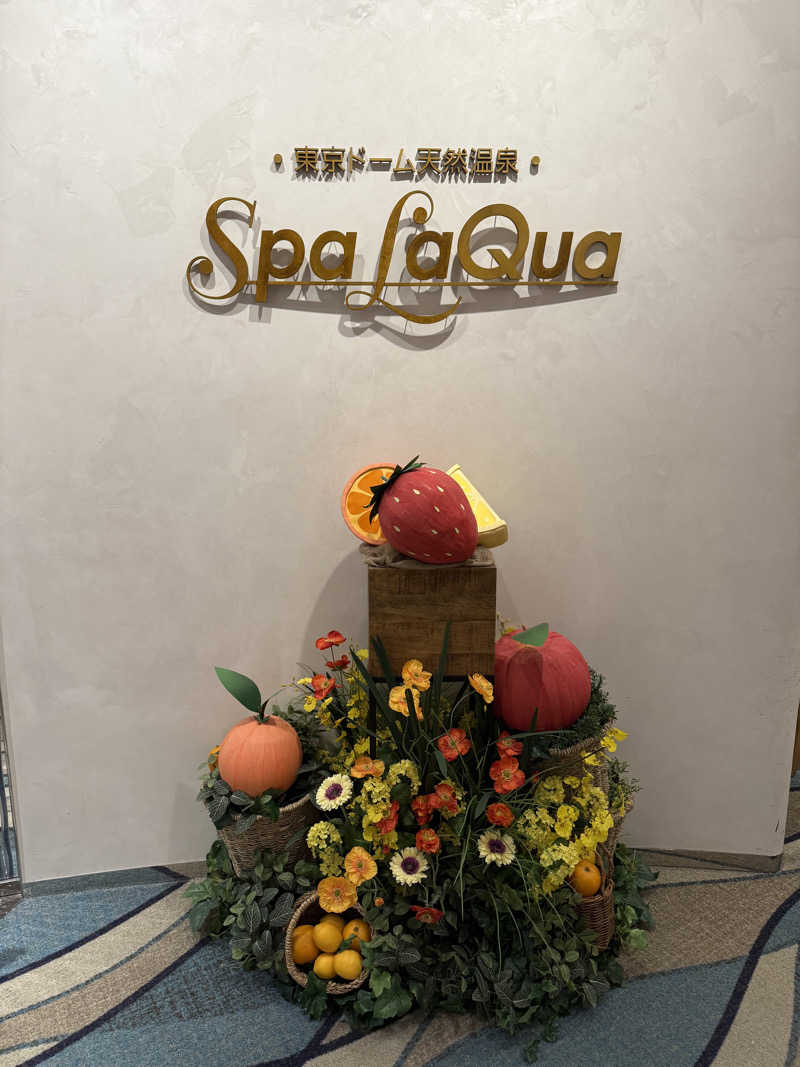 ♡m.a♡さんの東京ドーム天然温泉 Spa LaQua(スパ ラクーア)のサ活写真