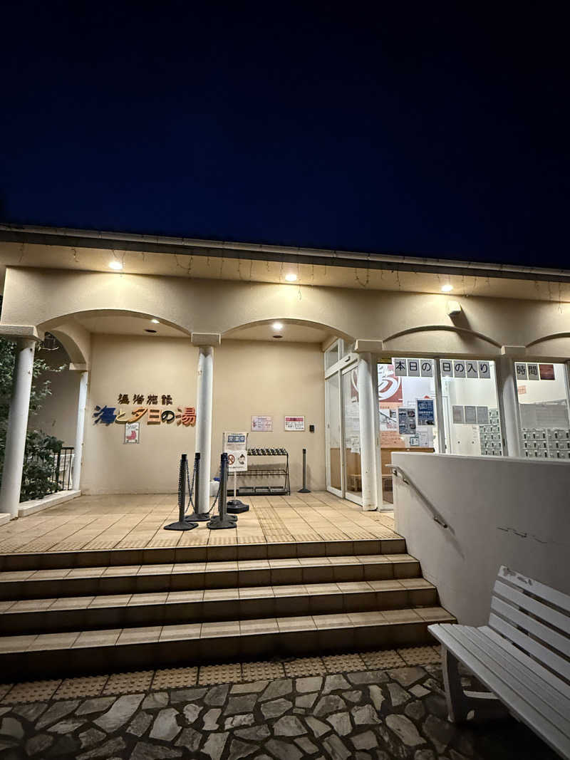 ♡m.a♡さんの海と夕日の湯のサ活写真