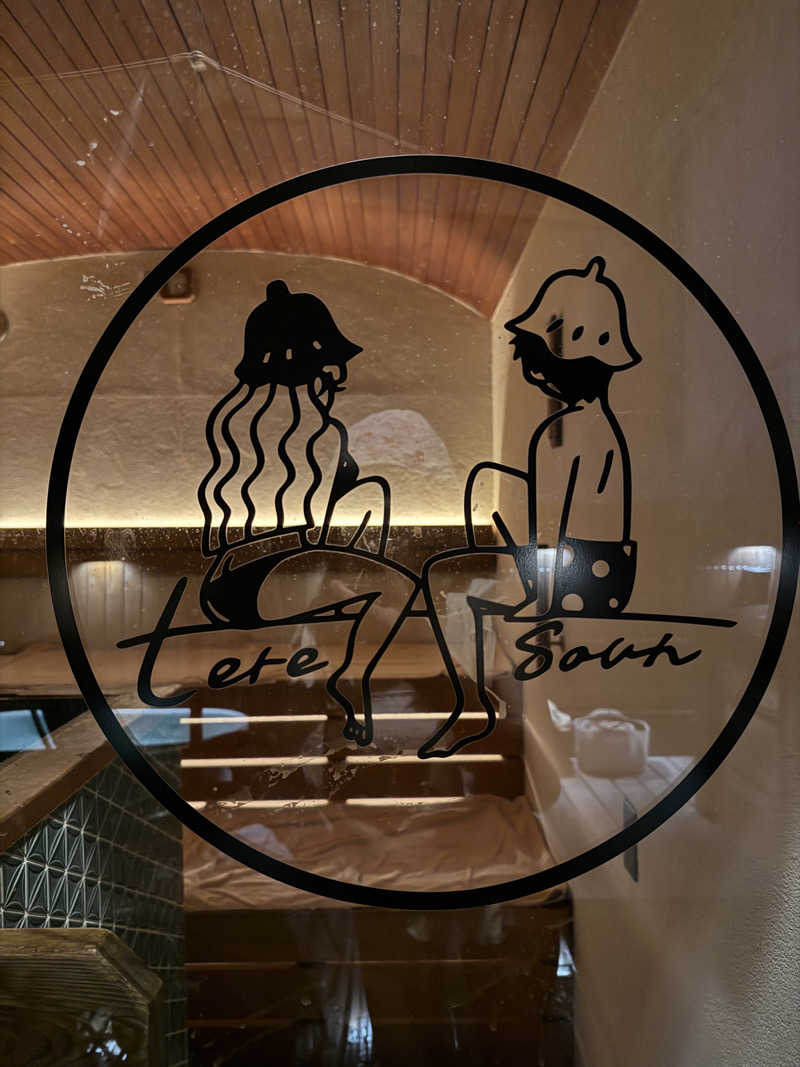 マイメロ姉さん🐰🩷さんのsauna & cafe tere saunのサ活写真