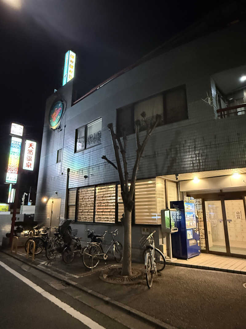 マイメロ姉さん🐰🩷さんのぽかぽかランド鷹番の湯のサ活写真