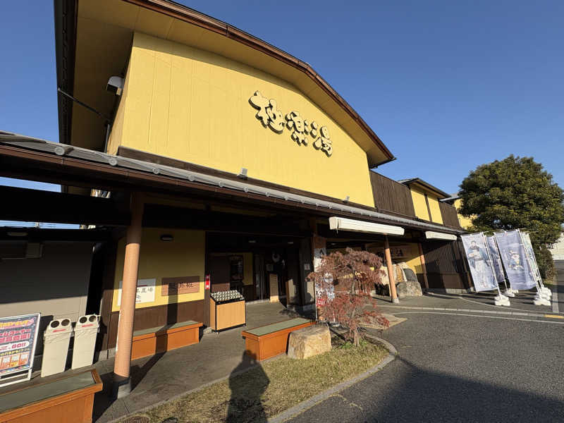 少食くんさんの極楽湯 和光店のサ活写真