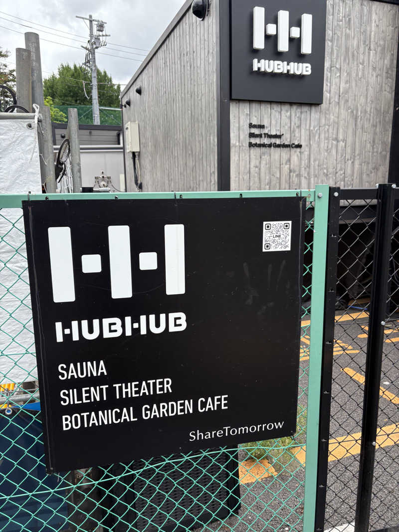 少食くんさんのHUBHUB下北沢のサ活写真