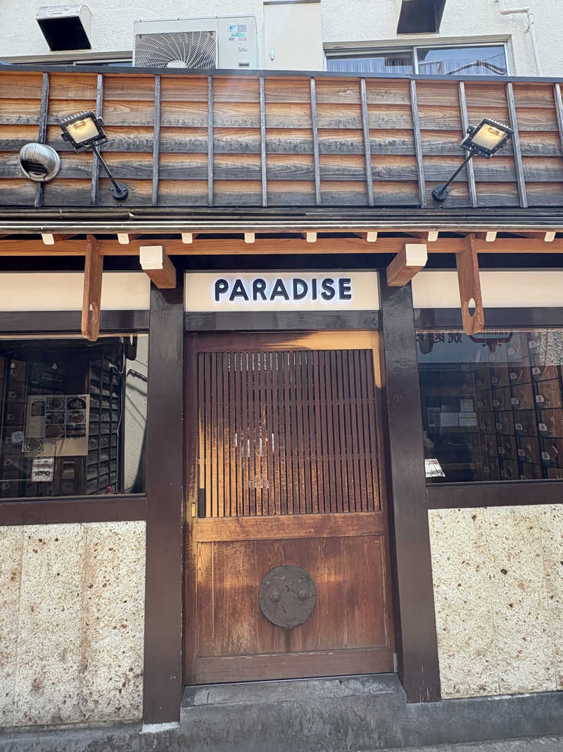少食くんさんのPARADISEのサ活写真