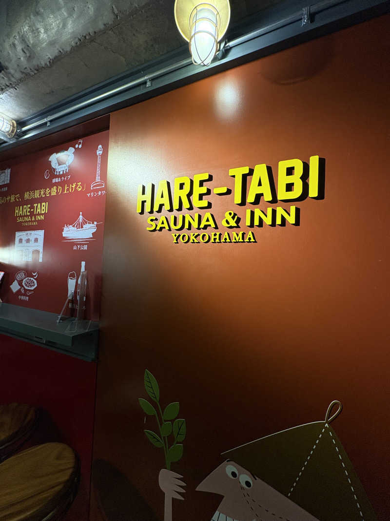 少食くんさんのHARE-TABI SAUNA&INNのサ活写真