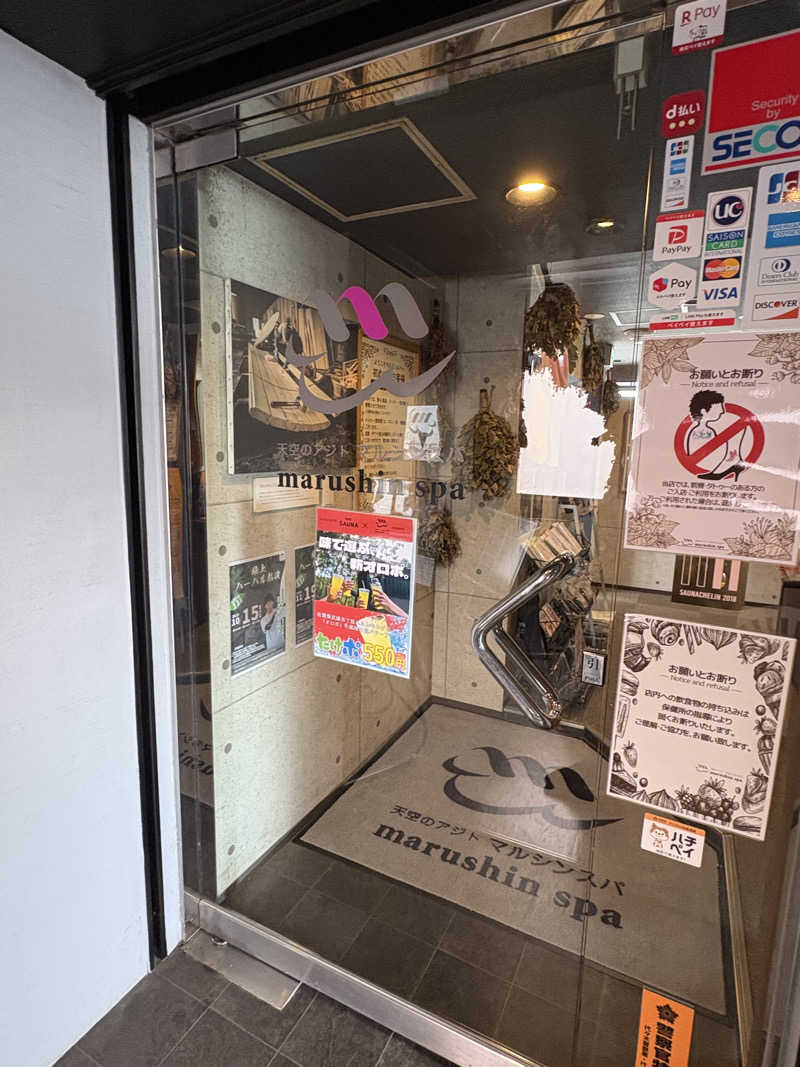 少食くんさんの天空のアジト マルシンスパのサ活写真