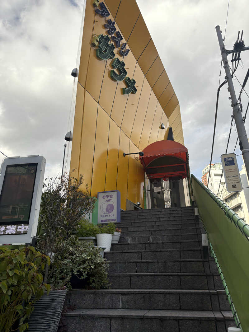 少食くんさんのサウナ・アダムアンドイブのサ活写真