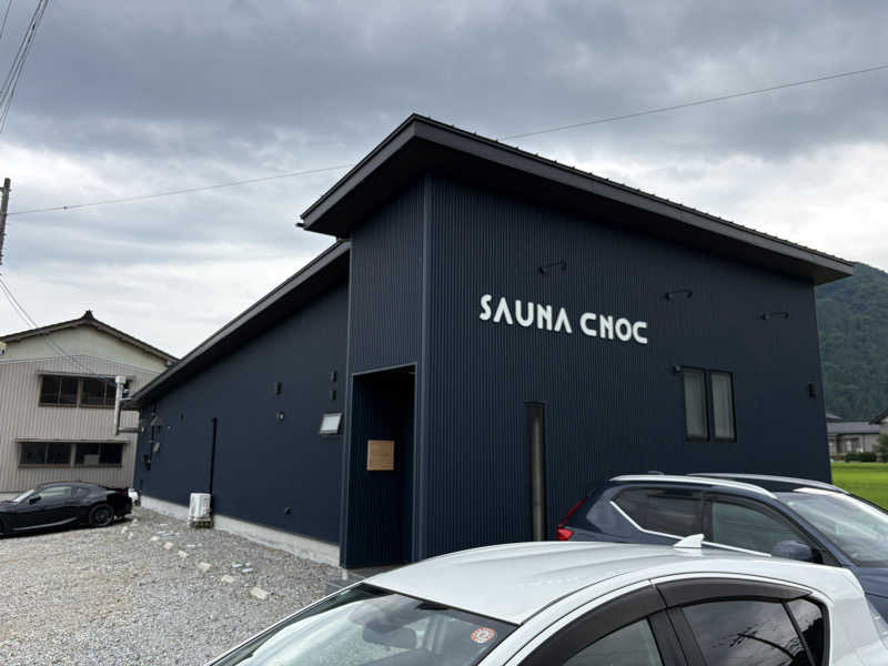牛丼さんのSAUNA CNOCのサ活写真