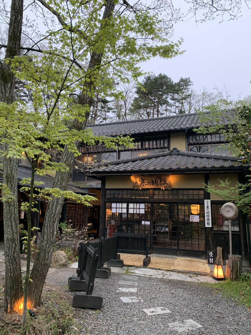 のぶさんの寒の地獄旅館のサ活写真