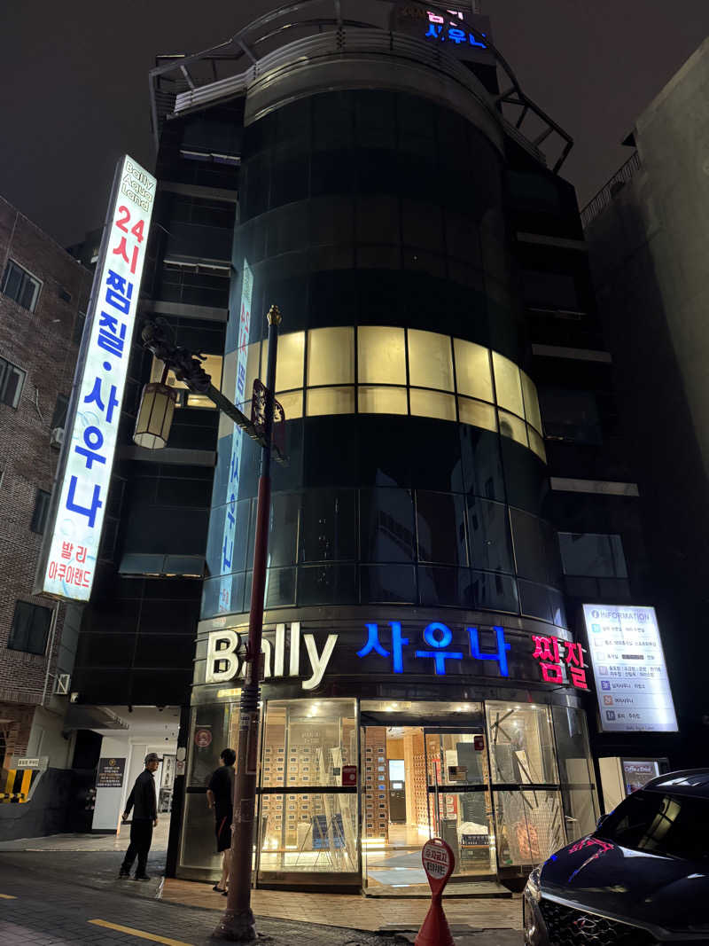 ranjiさんのBally Aqua Land Saunaのサ活写真