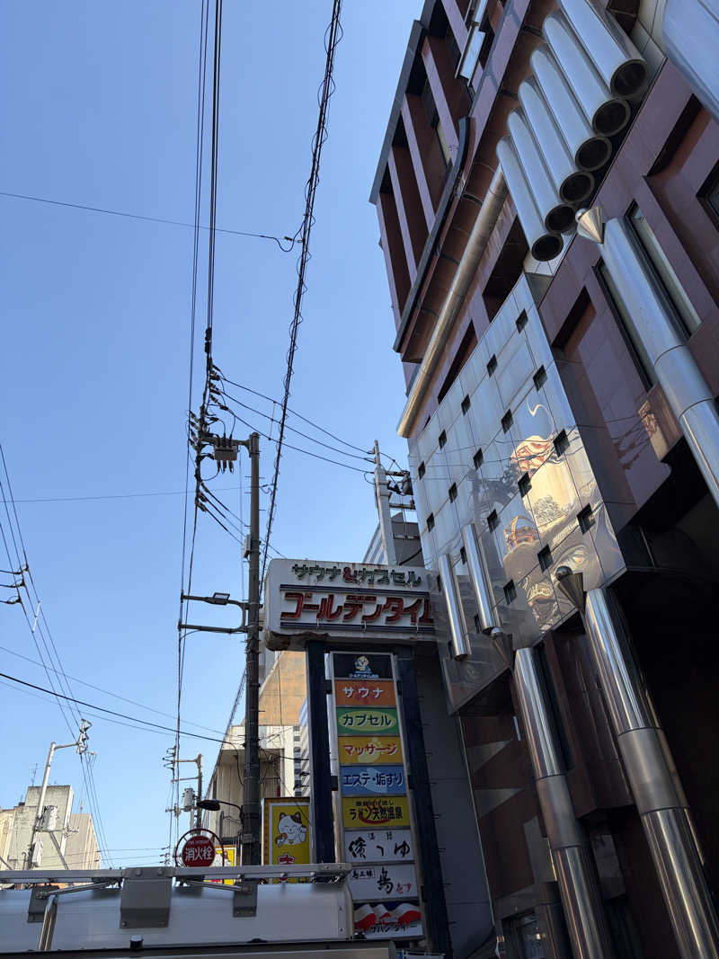 ゆーだいさんのゴールデンタイム高松のサ活写真