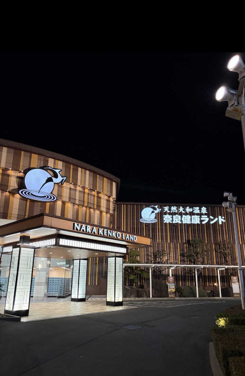 ゆーだいさんの奈良健康ランドのサ活写真