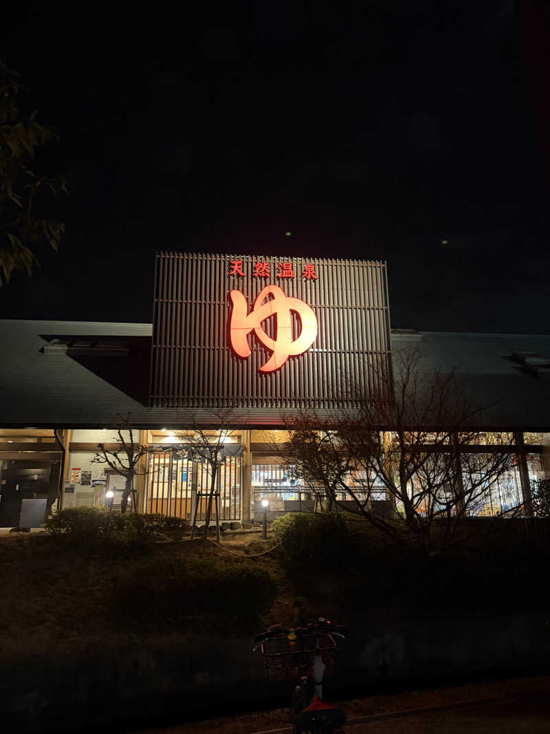 ゆーだいさんの極楽湯 茨木店のサ活写真