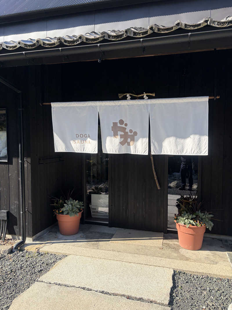 ゆーだいさんのDOGA SAUNAのサ活写真