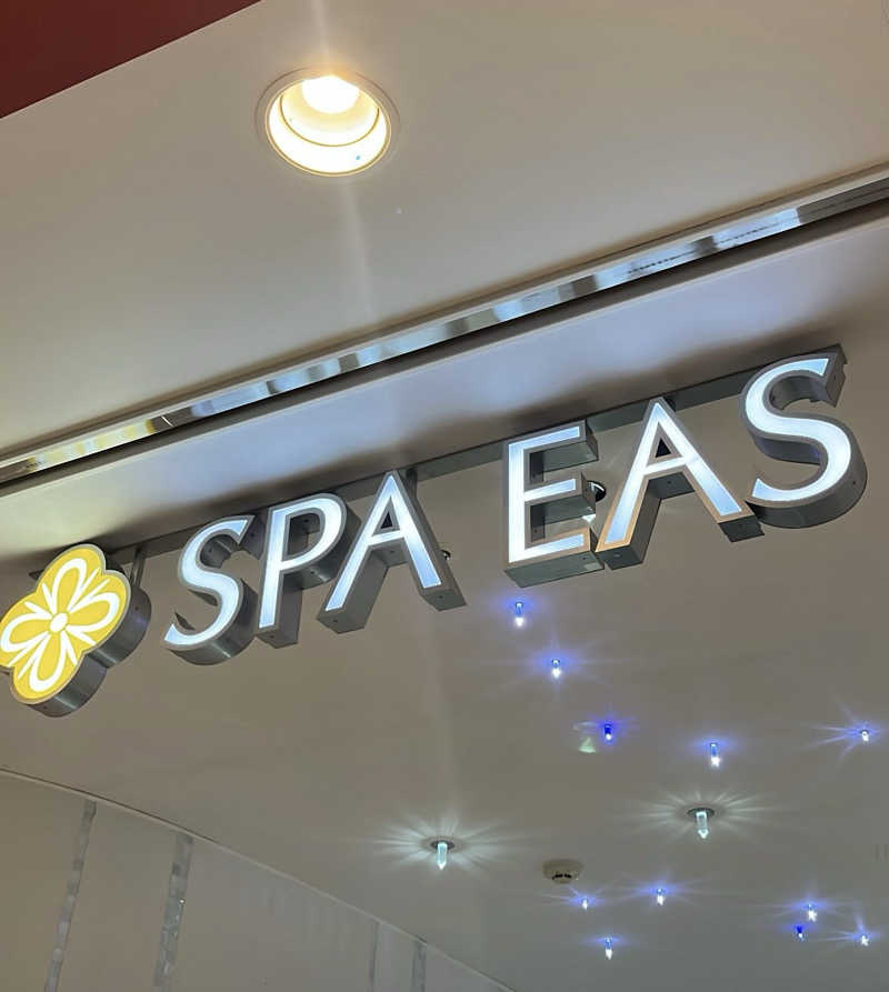 ちくわさんの横浜天然温泉 SPA EASのサ活写真