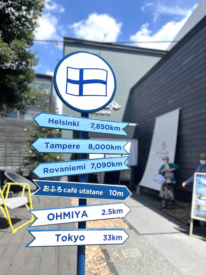 ちくわさんのおふろcafé utataneのサ活写真