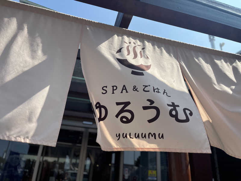 ちくわさんのSPA&ごはん ゆるうむ yuluumuのサ活写真