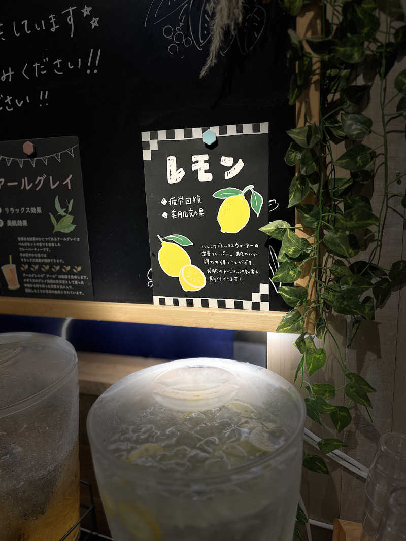 ちくわさんのおふろcafé ハレニワの湯のサ活写真