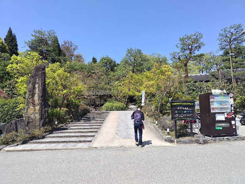 きみまろさんの上方温泉一休京都本館のサ活写真