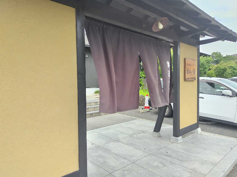 きみまろさんの宇治天然温泉 源氏の湯のサ活写真